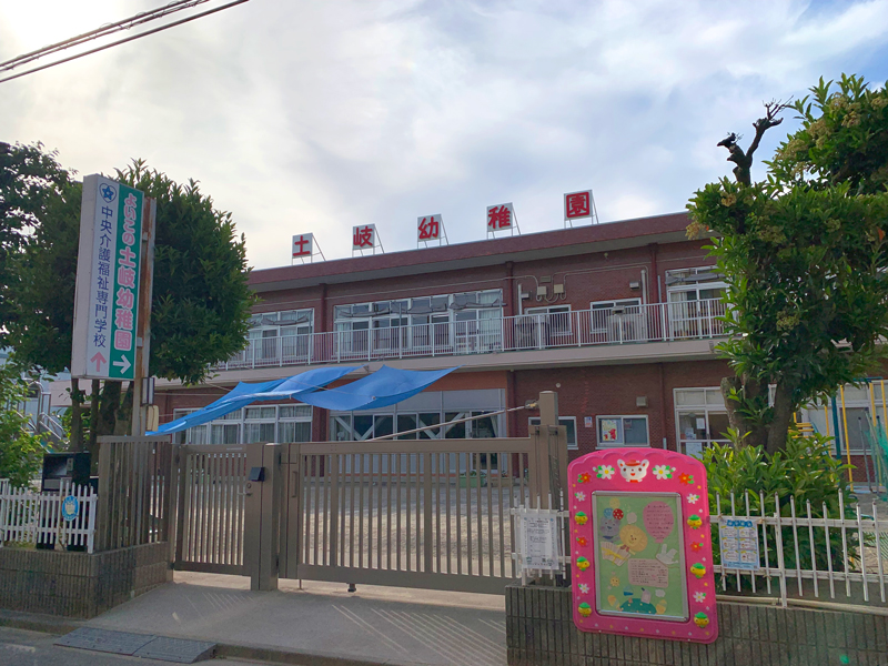 土岐幼稚園