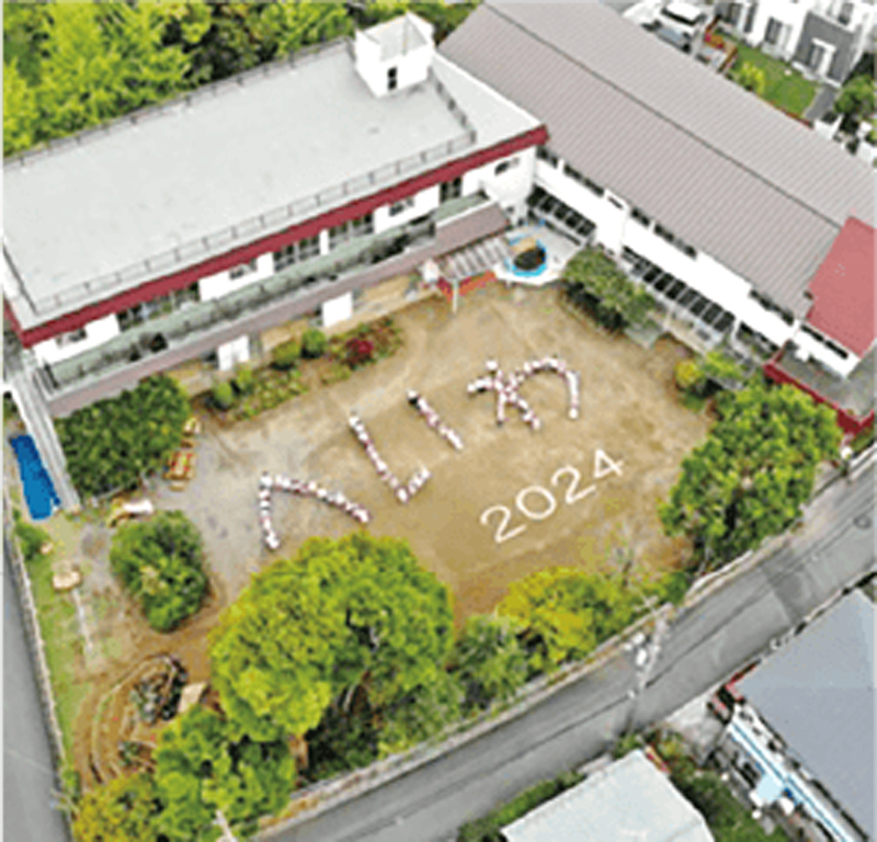 へいわ幼稚園