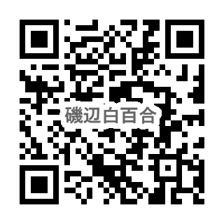 磯辺白百合幼稚園のQR