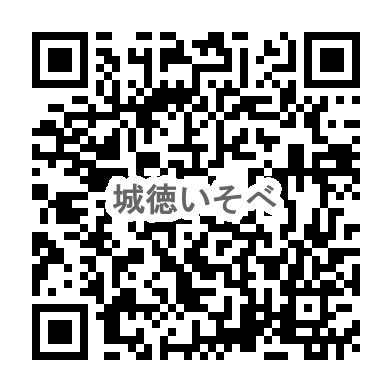 城徳学園いそべ幼稚園のQR