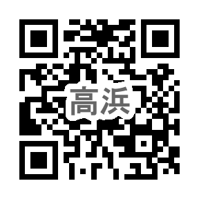 高浜幼稚園のQR