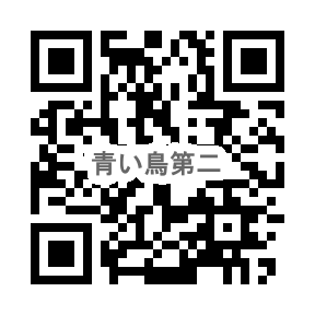 青い鳥第二幼稚園のQR