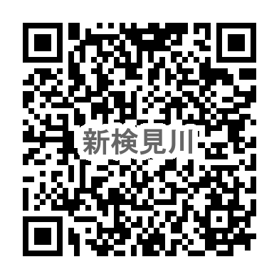 新検見川幼稚園のQR