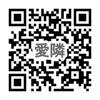 愛隣幼稚園のQR