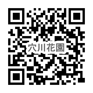 穴川花園幼稚園のQR