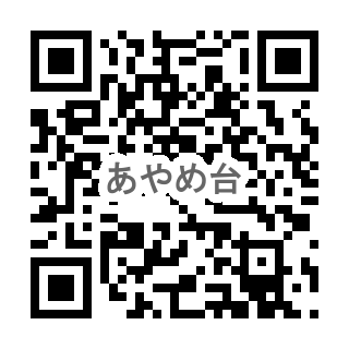 あやめ台幼稚園のQR