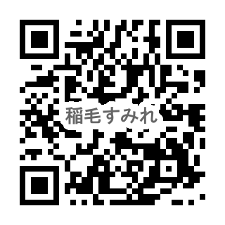 稲毛すみれ幼稚園のQR