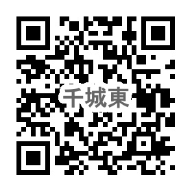 千城東幼稚園のQR