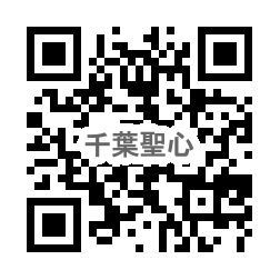 千葉聖心幼稚園のQR
