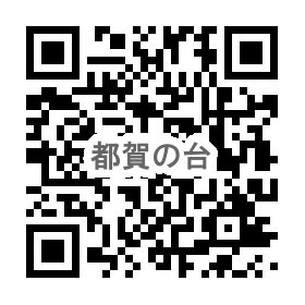 都賀の台幼稚園のQR