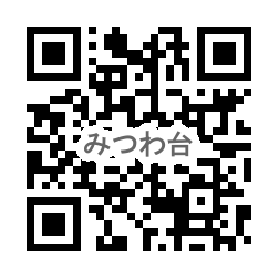 みつわ台幼稚園のQR