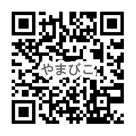 やまびこ幼稚園のQR