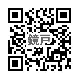 鏡戸幼稚園のQR