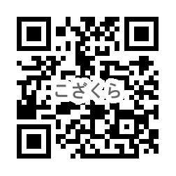 こざくら幼稚園のQR