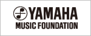 一般財団法人ヤマハ音楽振興会