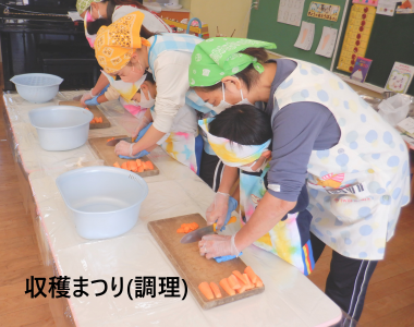 あやめ台第二幼稚園