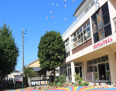 花園幼稚園